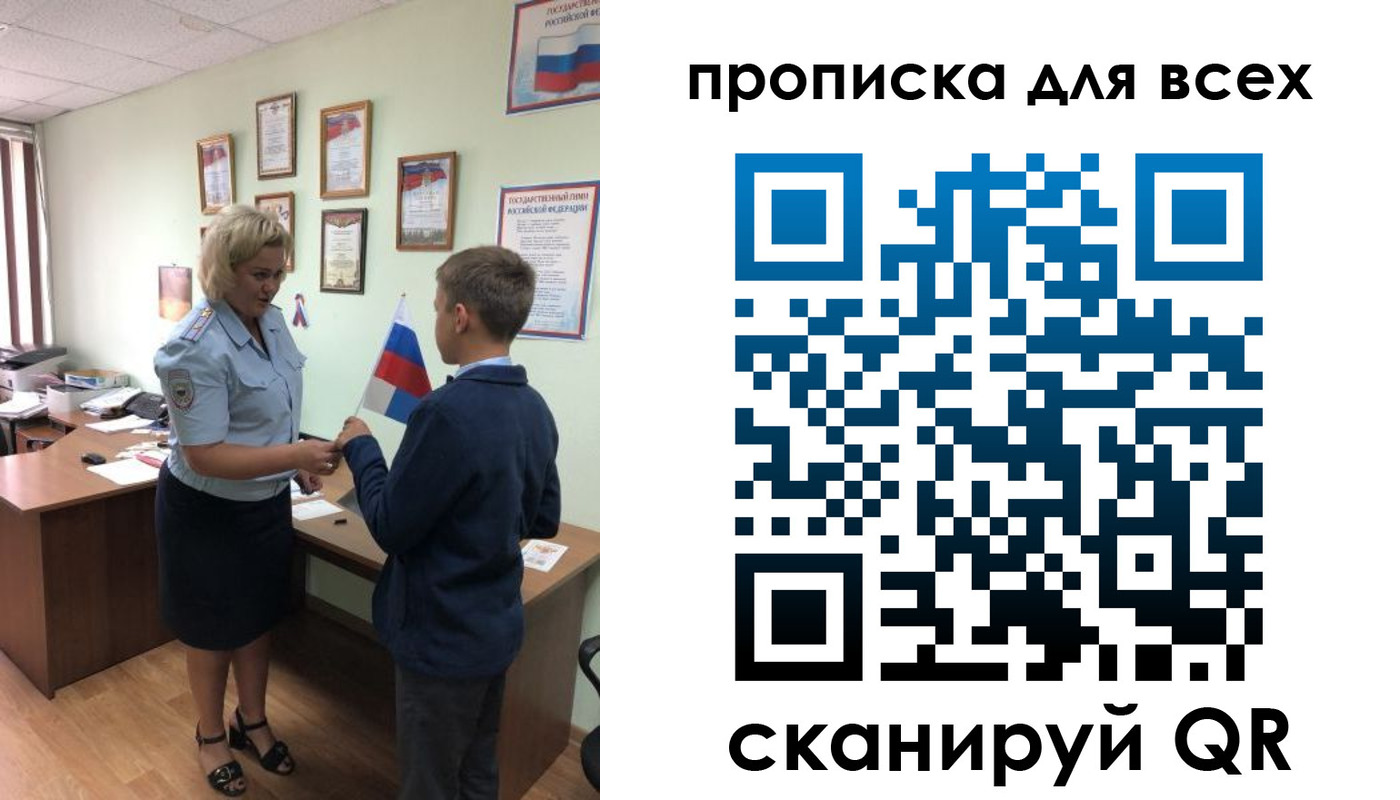 форма 3 в Голицыно